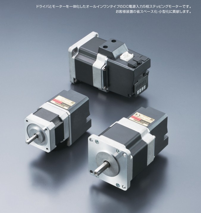 供應(yīng)日本ORIENTAMORTOR日本東方馬達V-141五相步進電動機